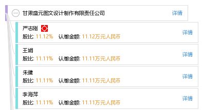甘肃盛元图文设计制作 专业设计，精准制作，助力品牌形象升华