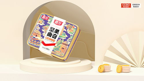 匠心之礼 嘉友食品坚果曲奇礼盒的包装设计与实现