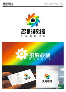 图文公司logo设计与图文设计制作 品牌视觉的灵魂与表达