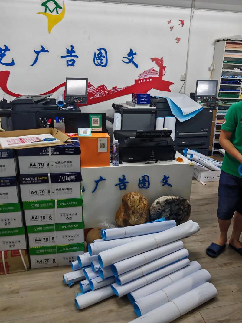 不仅仅是打印，我们是您品牌表达的工匠——聆听众艺广告图文20年匠心传承