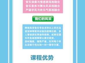 幼儿园音乐暑假班招生微信图文消息设计指南